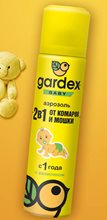 Gardex Baby Аэрозоль 2 в 1 от комаров и мошек для детей от 1 года, 80 мл.